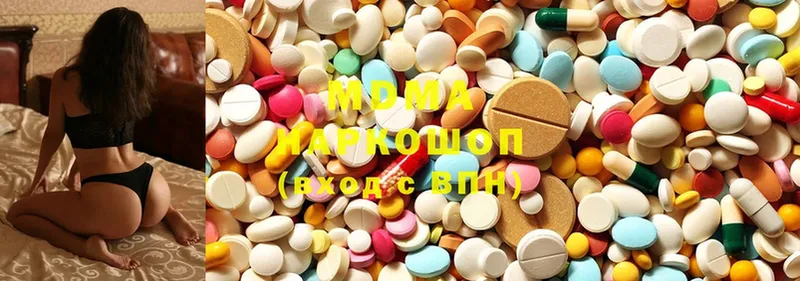 как найти наркотики  Исилькуль  MDMA молли 