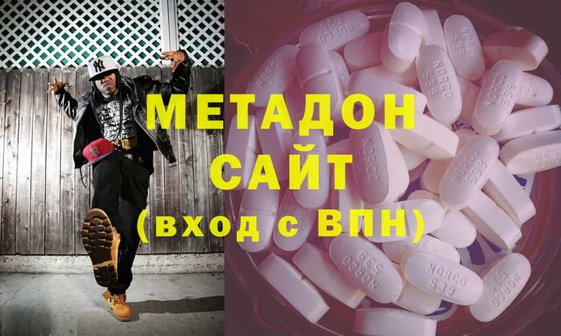 kraken ССЫЛКА  Исилькуль  Метадон methadone 